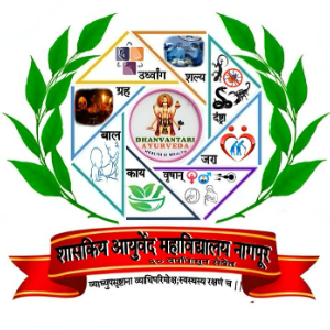 GOVERNMENT AYURVED COLLEGE AND HOSPITAL, NAGPUR