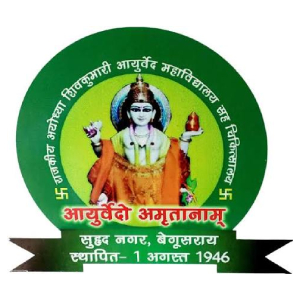 GOVT AYODHYA SHIVKUMARI AYURVED COLLEGE